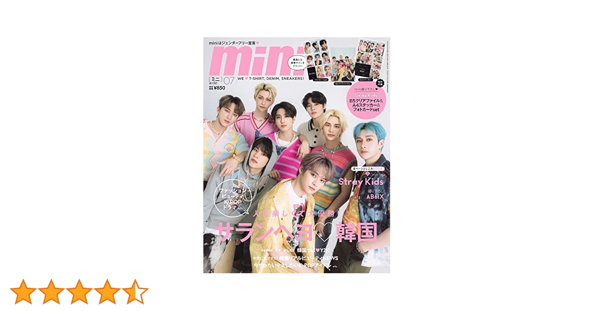 mini(ミニ) 2022年 7月号 |本 | 通販 | Amazon